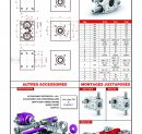 Modification de la page 285 du catalogue 2018 – ESLR Double